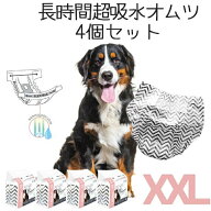 大型犬 オムツ カバー女の子 メス 長時間 超吸収 おしゃれ かわいい マナーパンツ しつけ シニア 介護 M-…