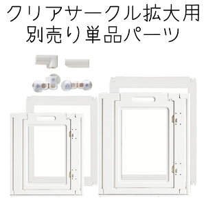  T[N P[W NA  AN Ȃ  芴 킢 S S |炭炭 ɂ gݍ킹R Petifam J[t[NAT[N ǉp[c 