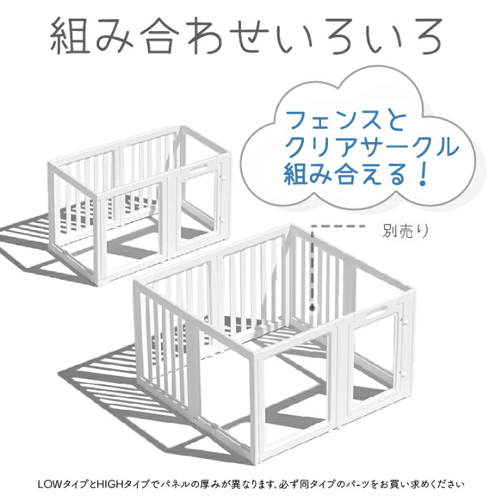 楽天市場】クリアサークル ペットサークル 犬 サークル 室内 透明 ドア 