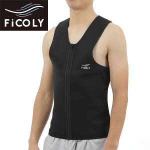 サウナスーツ ベスト メンズ サウナ ウォーキング 効果 汗 あせ 発汗 ポリエステル ポリウレタン ジョギング スポーツ 運動 男性 FiCOLY FSTM-3【あす楽対応】