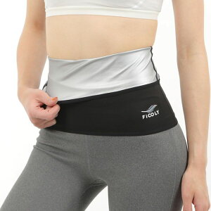 シェイプアップベルト レディース サウナ ウォーキング ヨガ 効果 汗 あせ 発汗 ポリエステル ポリウレタン ジョギング スポーツ 運動 女性 ウエスト 伸縮 保温 FiCOLY FSWW-1