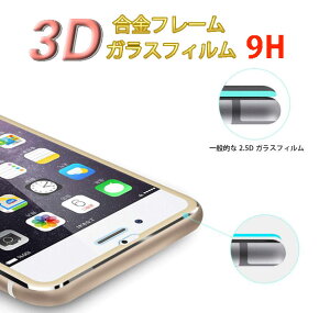t[ 3DH KXtB 9H iPhone8 iPhone8plus iPhoneX iPhone7 iPhone7Plus iPhone6 iPhone6s iPhone6Plus iPhone6sPlus tیtB یtB tیV[g KX ACtH ACt
