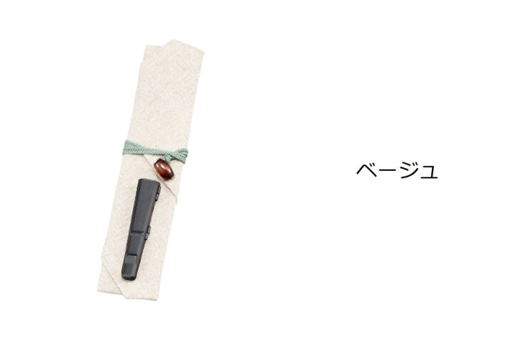 楽天市場 箸 ケース メール便対応 Hakoya 麻箸袋 箸キャップ付 無地 日本製コンボセット 箸袋セットmy箸 マイ箸 エコ お弁当箱 弁当箱 おしゃれ ギフト Lacquer Ware お弁当箱専門店 ハコヤショップ