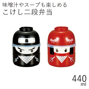 �ٓ����hHAKOYA ��������i�ٓ� �E�� ���m�� 440ml�h �t�^�����o�ɂȂ�̂ŏ`�����y���߂�I ���{�� �ٓ��� 2�i ������� LUNCH BOX