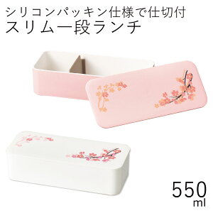 �ٓ����hHAKOYA �X������i�����` SAKURA 550ml�h �� ���{�� ���ٓ��� ������� ������ �e�[�u���R�[�f�B�l�[�g LUNCH BOX