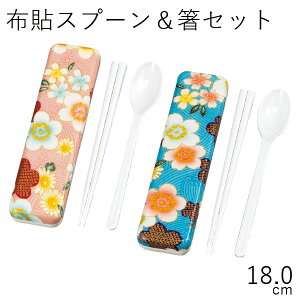 カトラリー ケース 布の人気商品 通販 価格比較 価格 Com