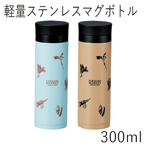 水筒 ボトル ジャグ ステンレス スリムタイプの人気商品 通販 価格比較 価格 Com