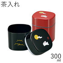 楽天市場】巾着袋 大人（カラーブラック）（茶筒｜茶道具・湯呑・急須 