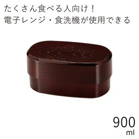 楽天市場 弁当箱 男子 大容量の通販