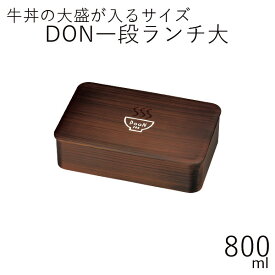 楽天市場 弁当箱 1段 レンジ対応の通販