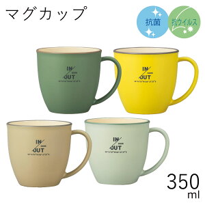 マグカップ おしゃれ メンズ カップの人気商品 通販 価格比較 価格 Com