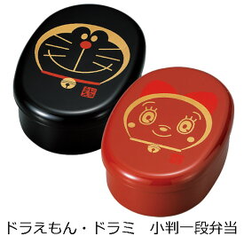 楽天市場 ドラミ ちゃん 弁当 箱の通販