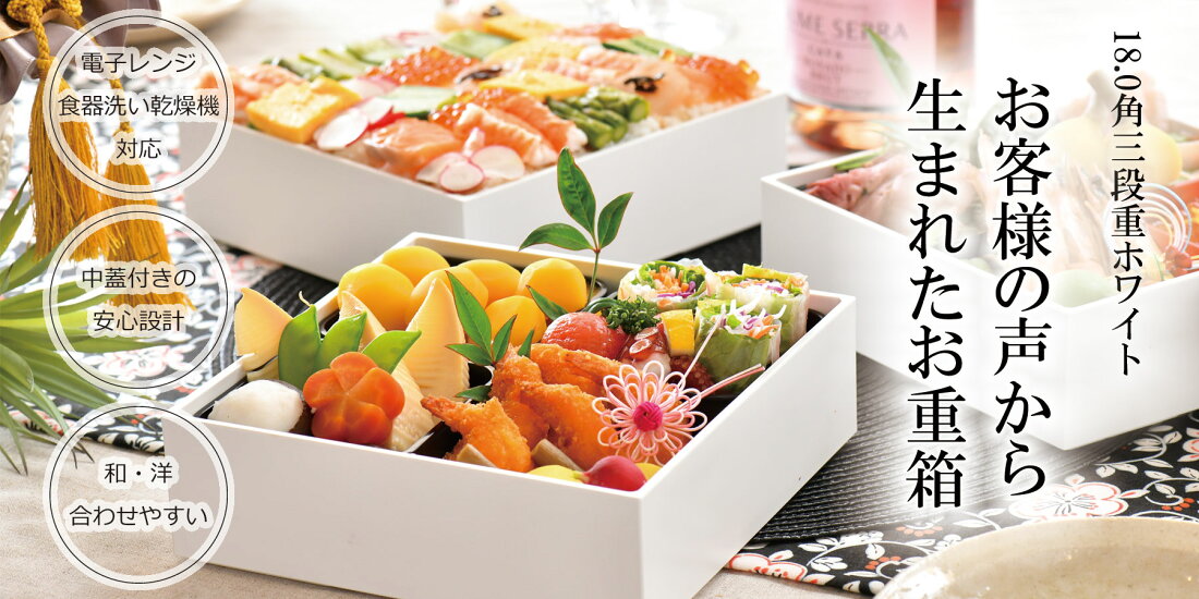 楽天市場 | お弁当箱専門店 ハコヤショップ - 通販のお弁当箱専門店 