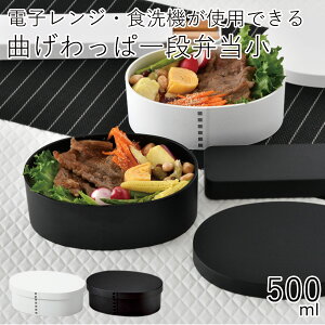 �ٓ����hHAKOYA �Ȃ�����ψ�i�ٓ� �� 500ml�h ���~�o���h ���m�g�[�� 1�i ���ٓ��� ������� LUNCH BOX