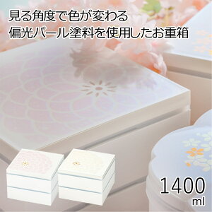 d 1l`2lphHAKOYA 15.0pid 1400mlh p[S { Wt1ił2iłg 2i ٓ  ^  }t LUNCH BOX