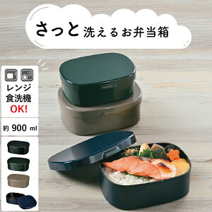 �ٓ����hHAKOYA �����Ɛ􂦂邨�ٓ���L 900ml�h �����^�b�`�����`L �􂢂₷�� ���{�� �P�F �V���v�� 1�i ������� �C���X�^�f�� LUNCH BOX