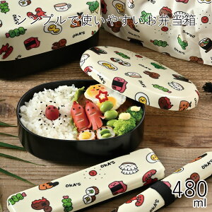 �ٓ����hHAKOYA �z�\������i�ٓ� 480 480ml OKA'S�h 1�i �����^ ���ٓ��� ������� �H�ו��� LUNCH BOX