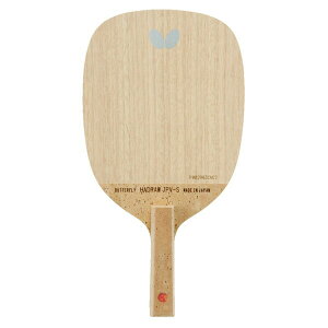 Butterflyio^tCj 싅 Pbg nbhEEJPV S hCupy YEfB[X 23820 {SK}