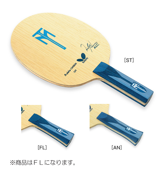 Butterfly（バタフライ） 卓球 ラケット ティモボル・ALC・FL メンズ・レディース 35861 | hakozume