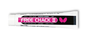 Butterflyio^tCj 싅 ANZT[ t[E`bN2 20ML YEfB[X 74860 {NP}