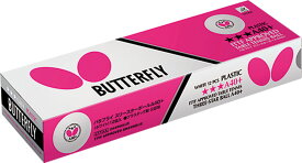 Butterfly（バタフライ） 卓球 ボール スリースターボールA40+ (12個入) メンズ・レディース 【ホワイト】 95790 270