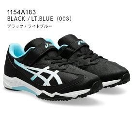 ◆当日出荷◆ asics商事（アシックス商事） シューズ 靴 カジュアルスニーカー ASICS LAZERBEAM（アシックス レーザービーム） 1154A183 ジュニア・キッズ 子供用 運動靴 通学 クラブ活動 運動会 消臭 ゴムヒモ靴 学校 男子 女子 ランニング ランニングシューズ {SK}