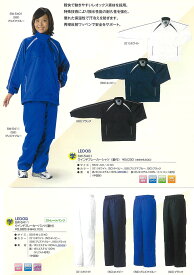 ◆当日出荷◆在庫限りSPEED WIN(スピード ウィン) ウィンドブレーカー ウインドブレーカー ジャケット パンツ 裏付 部活 練習 運動 トレーニング 上下 ウィンドウェア ランニング 散歩 防寒 ウエア 【ホワイト／ネイビー／ブルー／ブラック】白 紺 青 黒 SW5401 SW5411 {SK}