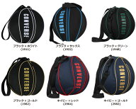 ◆当日出荷◆ CONVERSE（コンバース） バスケットボール ケース ボールケース 1個入れ 7号球まで対応 C19…