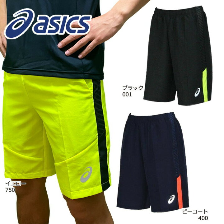 楽天市場 あす楽 アシックス ハーフパンツ Asics アシックス トレーニング ウォームアップウェア クロスハーフパンツ メンズ 31b211 フィットネス ジム ジャージ ボトムス 半ズボン 短パン 男性用 Np Hakozume