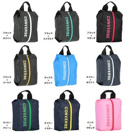◆あす楽◆ CONVERSE（コンバース） バスケットボール シューズケース（S） シューズケースS C2001097{NP}
