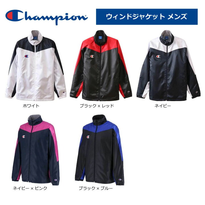 楽天市場】◇あす楽◇ Champion（チャンピオン） バスケットボール 