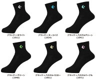 ◆当日出荷◆ コンバース バスケット ソックス CONVERSE（コンバース） バスケットボール ミドルクッショ…