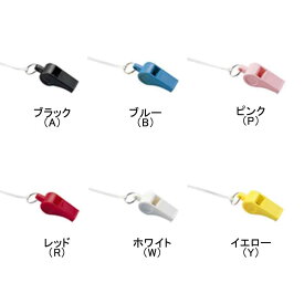 ◆当日出荷◆ プラエコー笛 EVERNEW（エバニュー） 体育用品 レクリエーション 運動会 ふえ ホイッスル 合図 EKB211 紐付 ブラック ブルー ピンク レッド ホワイト イエロー 黒 青 桃 赤 白 黄 クロ アオ アカ シロ キ ひも 21 {NP}