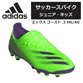 楽天市場 サッカースパイク アディダス エックス ジュニアの通販 楽天市場 サッカースパイク アディダス エックス ジュニアの通販