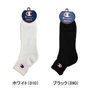 ◆当日出荷◆ Champion(チャンピオン) バスケットボール バスケ ソックス 靴下 クォーターレングソックス…