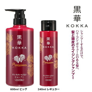  y2025N9ŐVo[Wz P Vv[ GCWOPA Vv[ XC  Premium Vv[ 600ml rbN{g 240ml M[{g mVR GCW