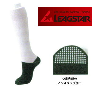 oׁ 싅 A_[\bNX Np \tg{[ WjA fB[X p hCA_[\bNX XgbLO f LEAGSTARi[OX^[j 22-25cm 50%OFF z {NP}