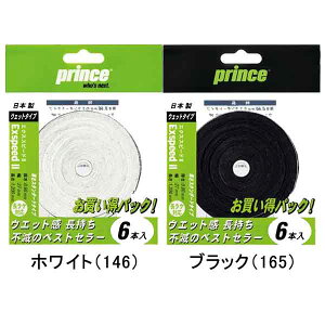 oׁ Obve[v GNXXs[h IIi6{j princeivXj ejX YEfB[X jpEp OG006 0.6mm × 27mm × 1200mm EFbg OZ[ ubN
