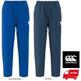 ◆あす楽◆ CANTERBURY（カンタベリー） ラグビー ウインドブレーカー・ジャージ プラクティスパンツ ロイヤルブルー ネイビー RG10137 ロングパンツ 長ズボン ボトムス 練習 ストレッチ 運動追随 耐久撥水加工 コンフォート テーパード メンズ 男性用 青 紺 アオ コン {SK}