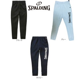 ◆あす楽◆ スポルディング スウェット パンツ ジュニア SPALDING バスケットボール トレーナー スエット ロングパンツ SJP201780 キッズ 子供用 長ズボン スッキリ 細身 トレーニング カレッジ スポーツウェア ブラック ネイビー グレー 黒 紺 灰 2021 上下 {NP}S