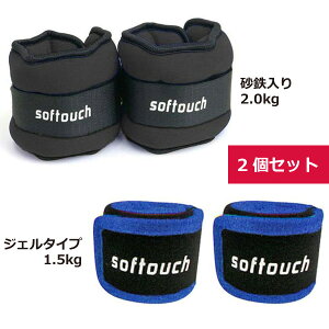 y Softouch(\t^b`) g[jO XgEGCg ANEGCg S聃2kg WF^Cv1.5kg 1g 2Zbg    p[Xg p[AN ؃g SO