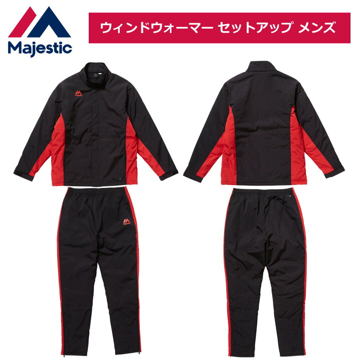 楽天市場】50％OFF ◇あす楽◇ マジェスティック ウィンドウォーマー 