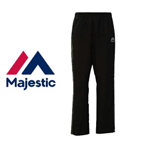 ◆当日出荷◆ Majestic (マジェスティック) 野球 ソフトボール ウインドブレーカー サイドステッチボトムス メンズ 男性用 練習着 練習用パンツ トレーニングウェア ユニホーム ウエア 中学 高