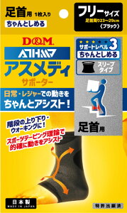 D&MifB[&Gj g[jOEtBbglX T|[^[Ee[v AXfB[T|[^[ T|[gx3 Ƃ߂X[u^Cv pT|[^[ yubNz YEf