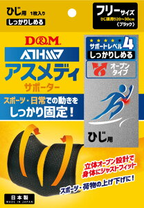 D&MifB[&Gj g[jOEtBbglX T|[^[Ee[v AXfB[T|[^[ T|[gx4 肵߂I[v^Cv I(Ђ)pT|[^[ yubNz YE