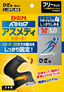 D&MifB[&Gj g[jOEtBbglX T|[^[Ee[v AXfB[T|[^[ T|[gx4 肵߂I[v^Cv G(Ђ)pT|[^[ yubNz YE