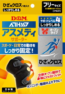 D&MifB[&Gj g[jOEtBbglX T|[^[Ee[v AXfB[T|[^[ T|[gx4 肵߂I[v^Cv NX G(Ђ)pT|[^[ yubNz 