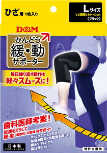 D&MifB[&Gj g[jOEtBbglX T|[^[Ee[v ɓT|[^[ L G(Ђ)pT|[^[ yubNz YEfB[X jpEp 109837 {SK}
