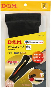 D&M ifB[AhGj o[{[ T|[^[Ee[v difunc fBt@N o[{[p A[X[u A[Jo[ r/1yA yubN×S[hz #D-7000 95 T|[^[ A[