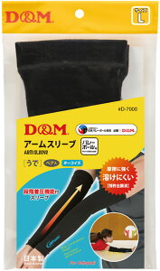 D&M ifB[AhGj o[{[ T|[^[Ee[v difunc fBt@N o[{[p A[X[u A[Jo[ r/1yA yubN×^[RCYz #D-7000 97 T|[^[ A